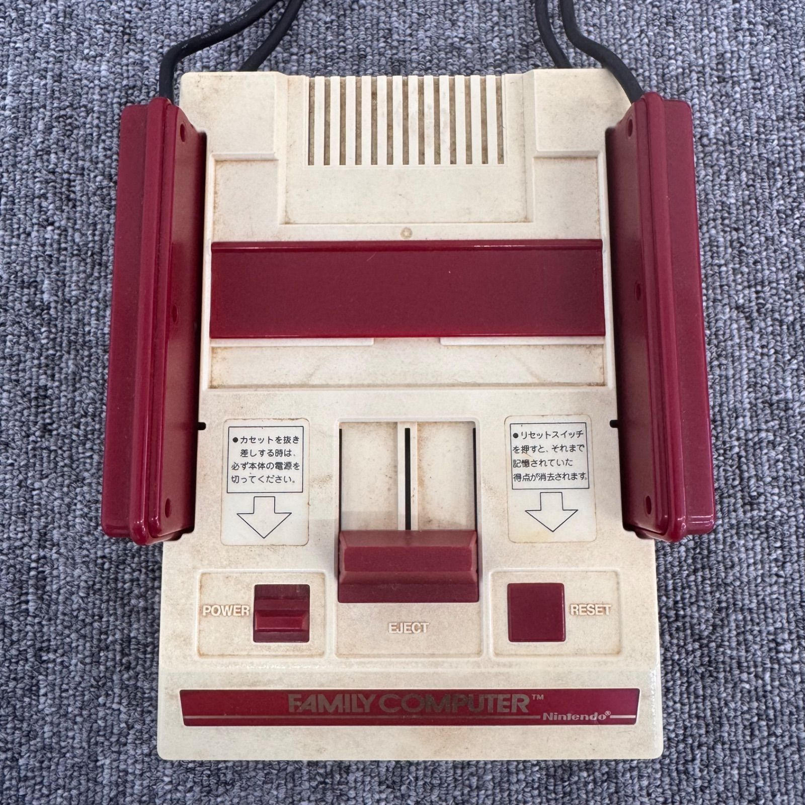 ジャンク品】初代ファミコン 本体 HVC-002 任天堂 - メルカリ