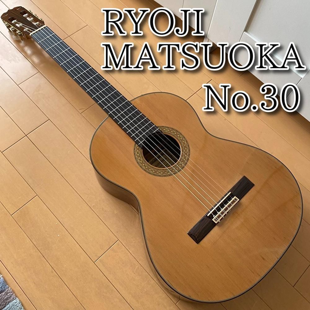 ☆美品☆RYOJI MATSUOKA クラシックギター no.30-