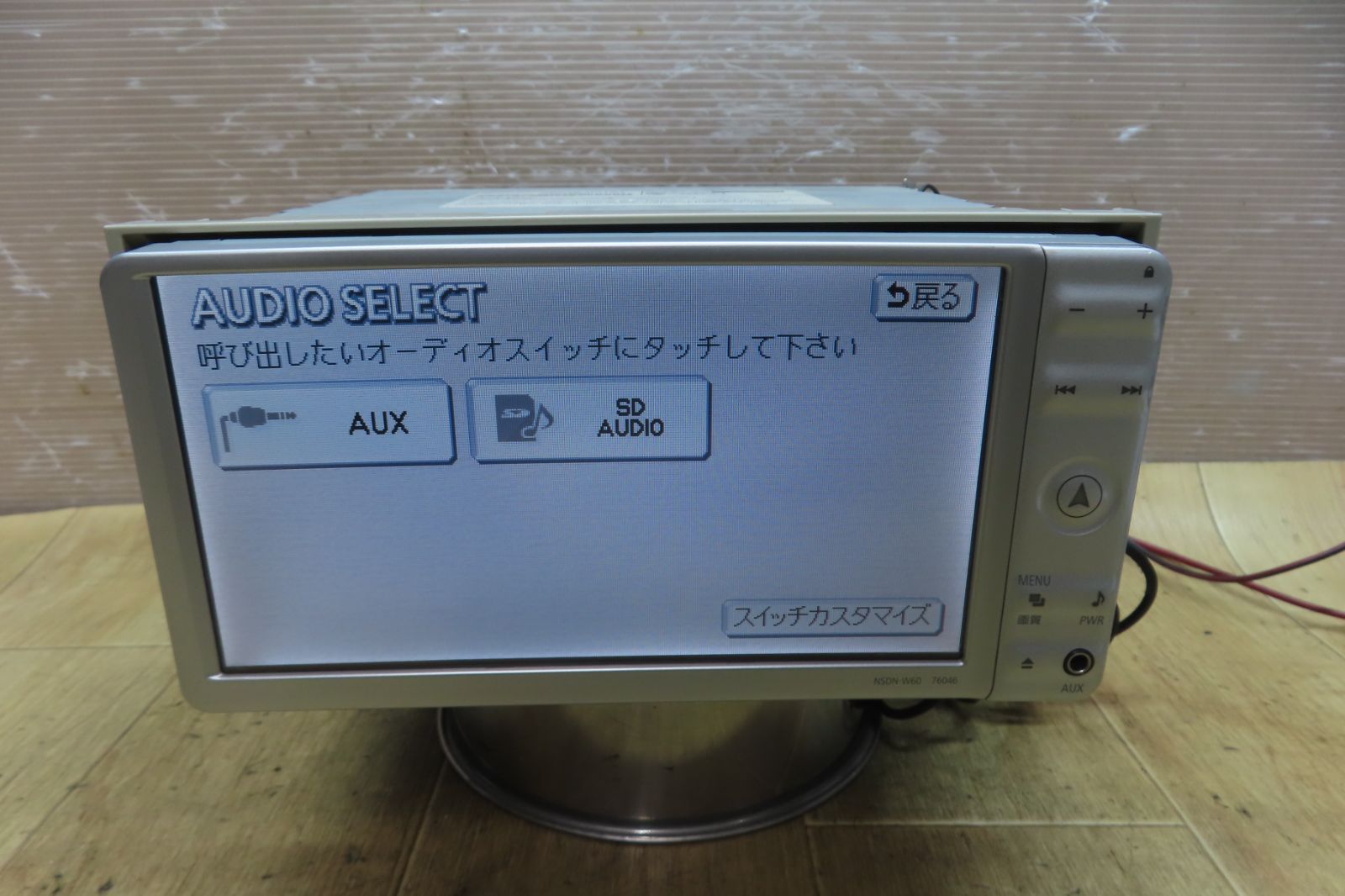 付 F4058 トヨタ純正 NSDN-W60 SDナビ 地図2010年 地デジTVワンセグ内蔵 Bluetooth内蔵 CD DVD再生OK BRIGHTFACE_UK