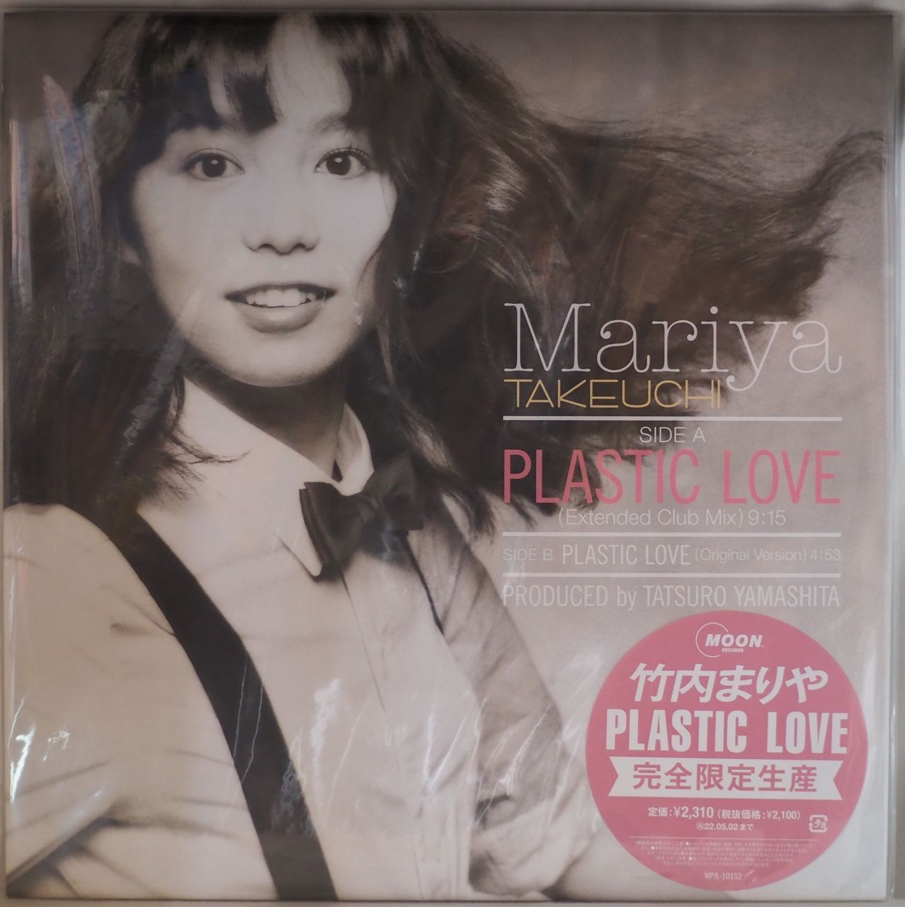 年末のプロモーション 【新品未使用】竹内まりや/PLASTIC LOVE 竹内 ...