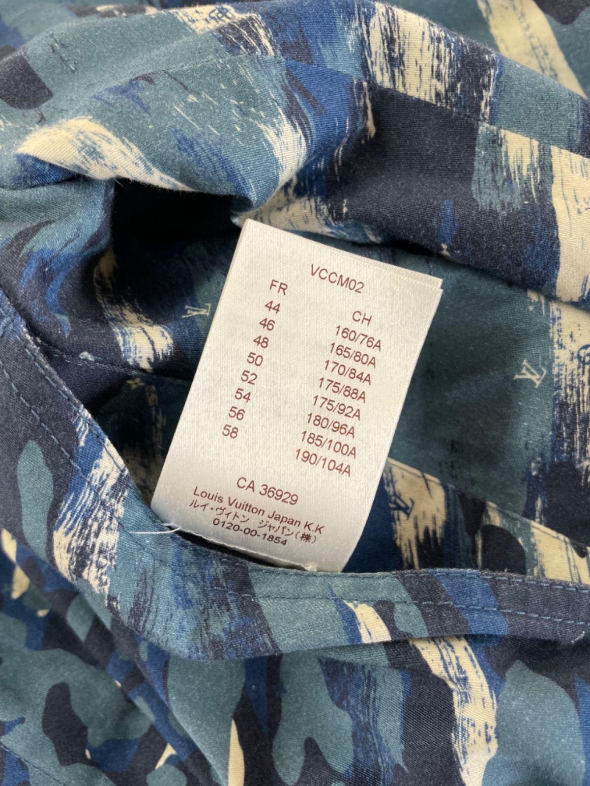 ルイヴィトン VOLEZ VOGUEZ VOYAGED カモフラ ジャケット