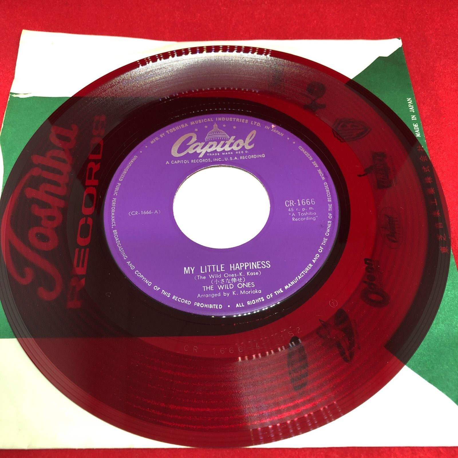 EP レコード ザ・ワイルド・ワンズ 赤盤小さな倖せ 風よつたえて
