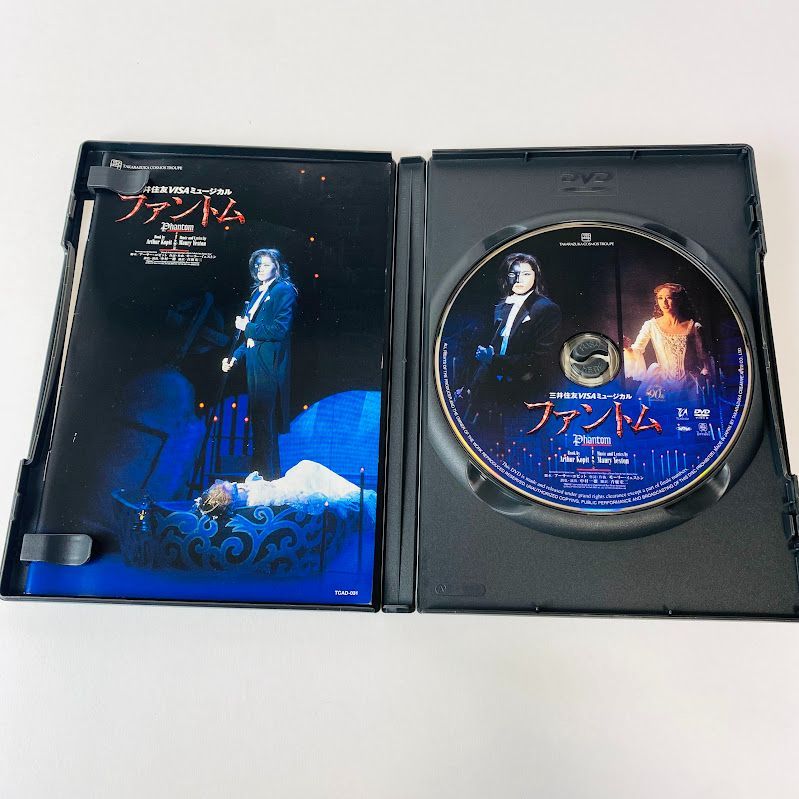 宝塚歌劇団　ファントム04年　宙組　DVD　和央ようか　花總まり 宝塚歌劇 宙組 ファントム DVD 和央ようか 花總まり - メルカリ
