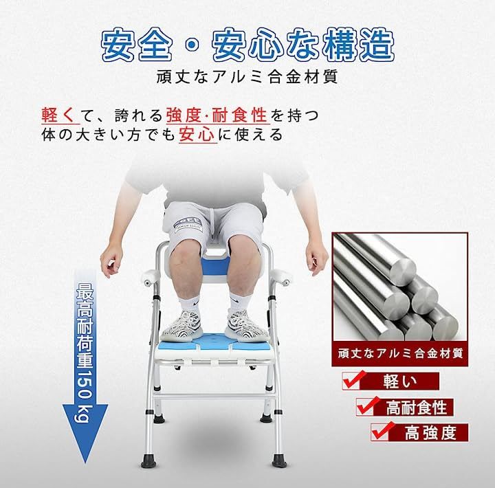  Ayutong 折りたたみシャワーチェア2025登場お風呂椅子バスチェア 4段階高さ調節 耐荷重150 KG 日本語説明書付き 白 青い 70 x 54 17 その他 介護食品