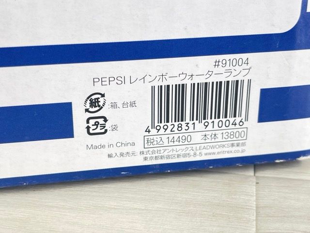 ディスプレイバーツール