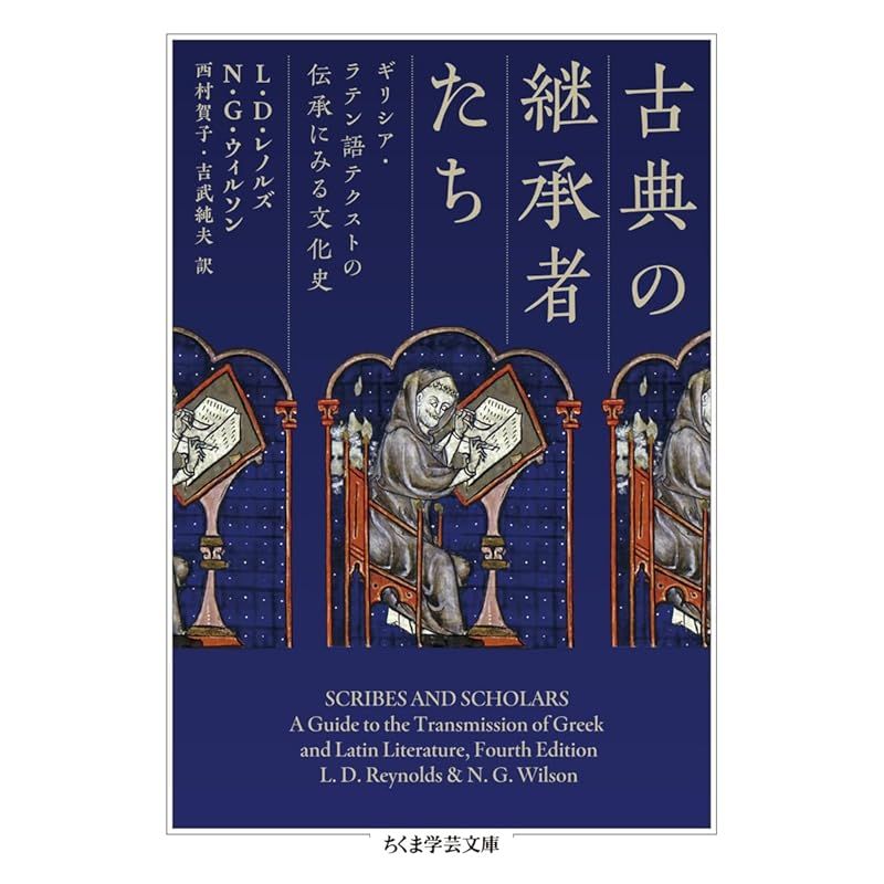 古代文化シリーズ　エジプト編・ギリシア編・インカ帝国編　3冊セット　精密イラスト 図説 古代ギリシアの暮らし (ふくろうの本/世界の歴史) | 髙畠