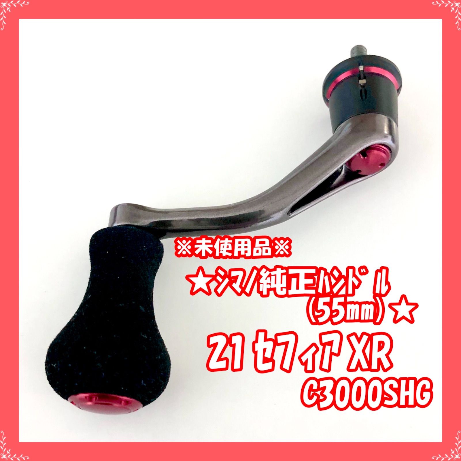 23 ディアルーナ 穂先のみ s96m シマノ ( 純正パーツ⁄穂先のみ