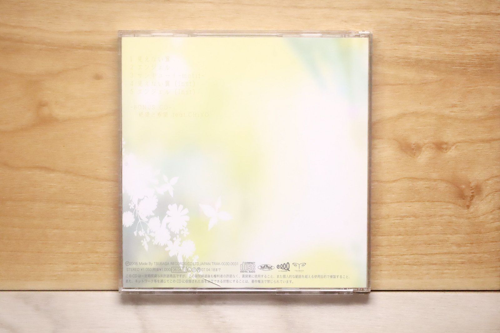 国内盤CD☆川嶋あい/Ai Kawashima□ 見えない翼(初回生産限定盤