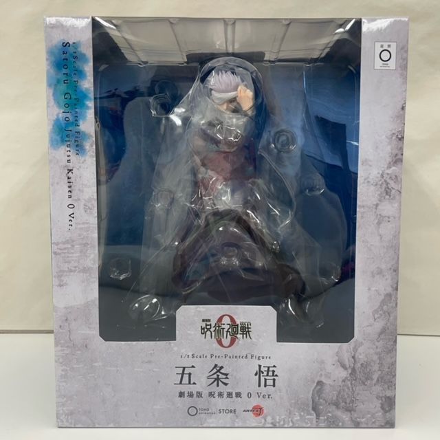 未開封】コトブキヤ ARTFX J 五条悟 劇場版 呪術廻戦 0 Ver. - メルカリ