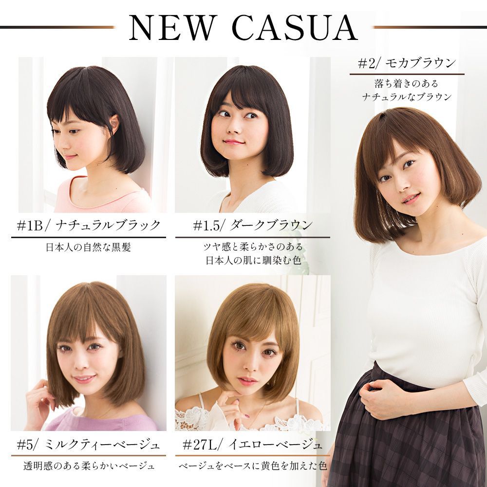 累計2万個突破】ウィッグ 人毛100% 医療用 自然 ボブ フルウィッグ