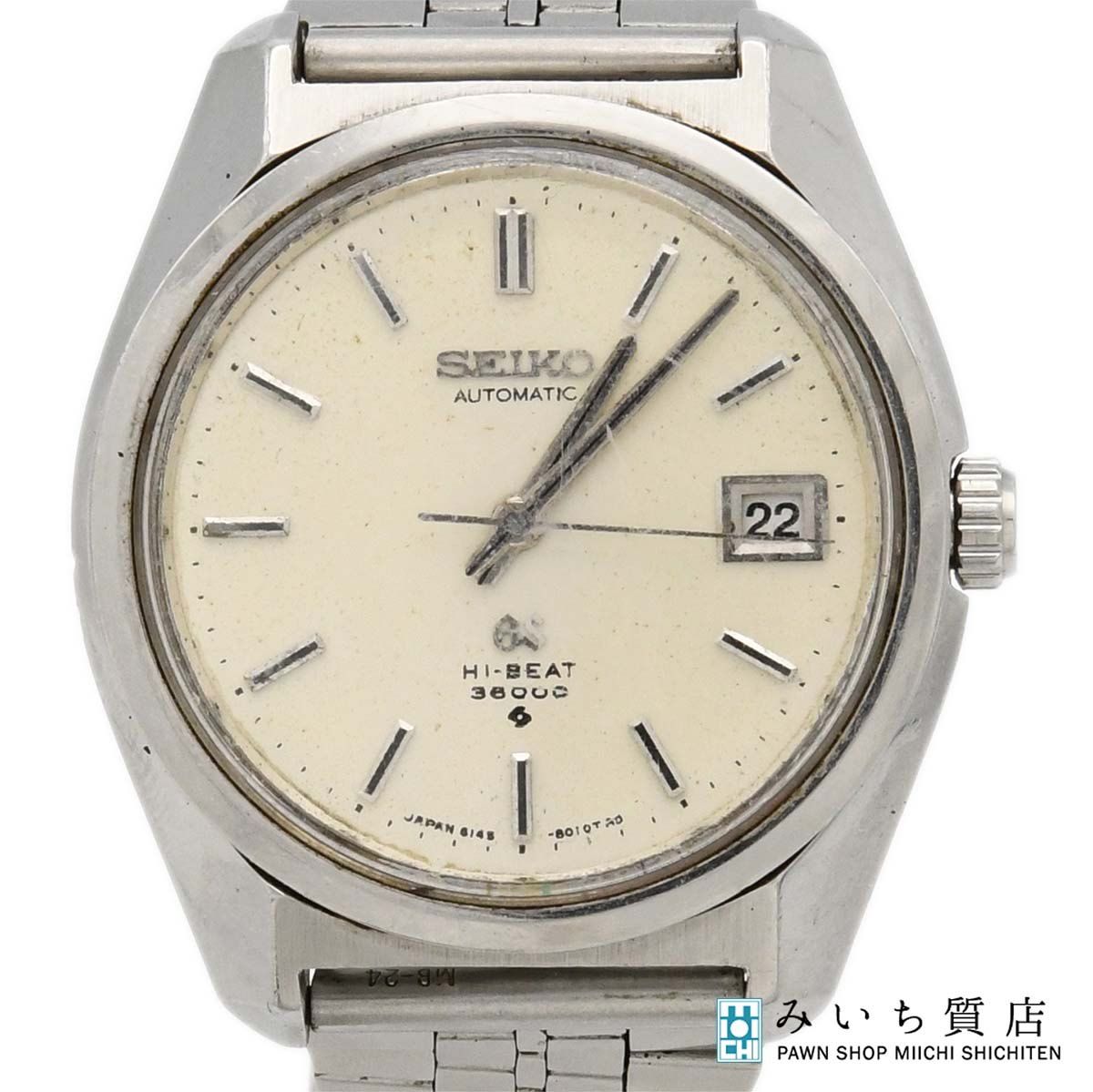 不動 ジャンク SEIKO Grand Seiko グランドセイコー GS 6145-8000 HI