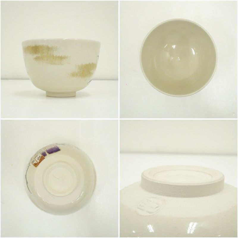 京焼 文月和香造『乾山写祝い雛絵』抹茶碗 茶碗 仁清写 立雛 共箱 茶道具 京焼 文月和香造『乾山写祝い雛絵』抹茶碗 茶碗 仁清写 立雛 共箱