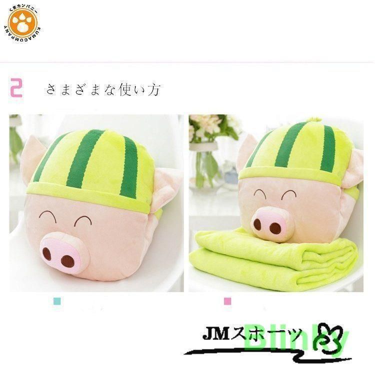 エアコンブランケット お子様