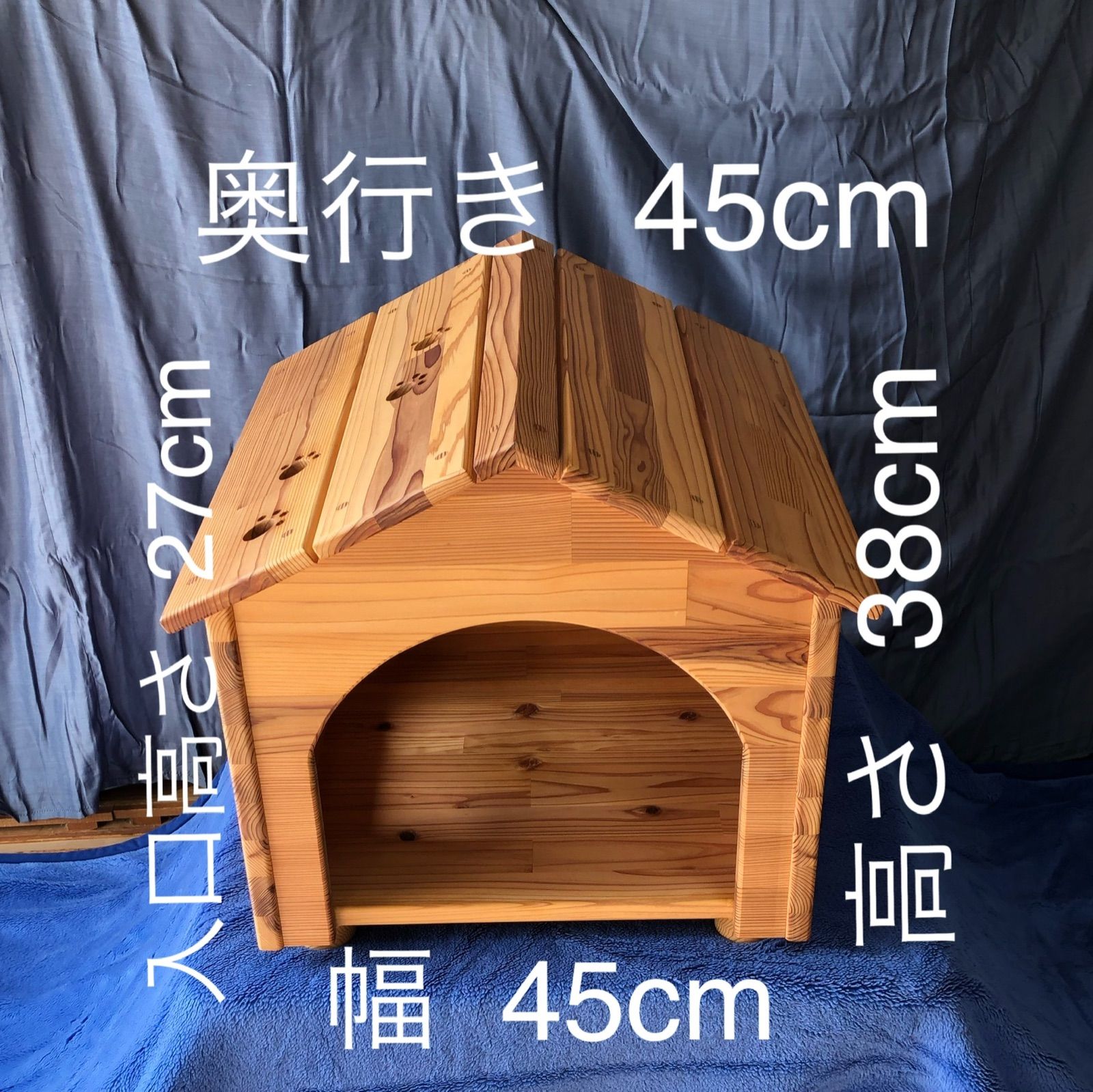 ステンドグラス　わんちゃんの木のお家   犬小屋   木製木製