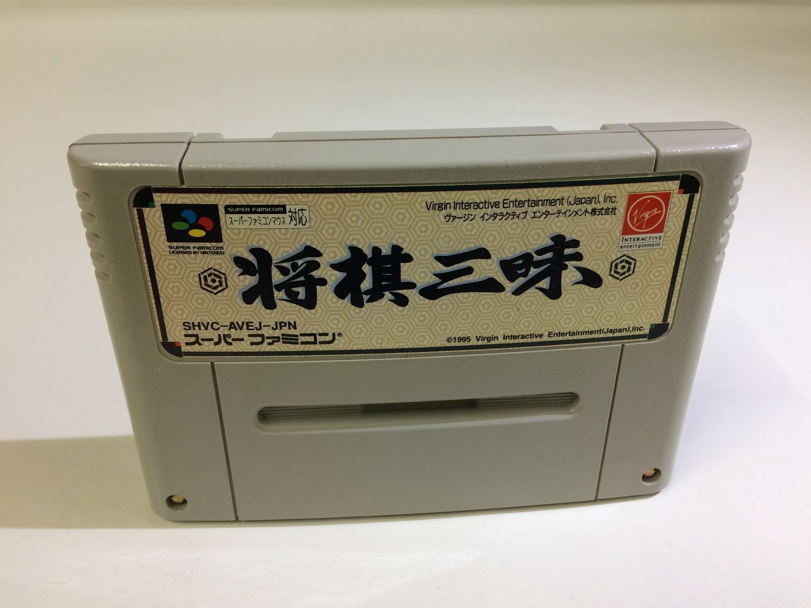 スーパーファミコン 将棋三昧 ソフト【B164】 『将棋三昧』1995年