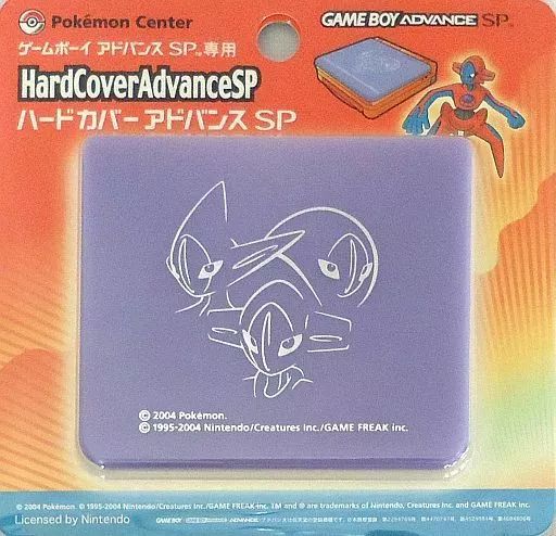 ハードカバー ゲームボーイアドバンスSP ポケモン ゲームボーイ