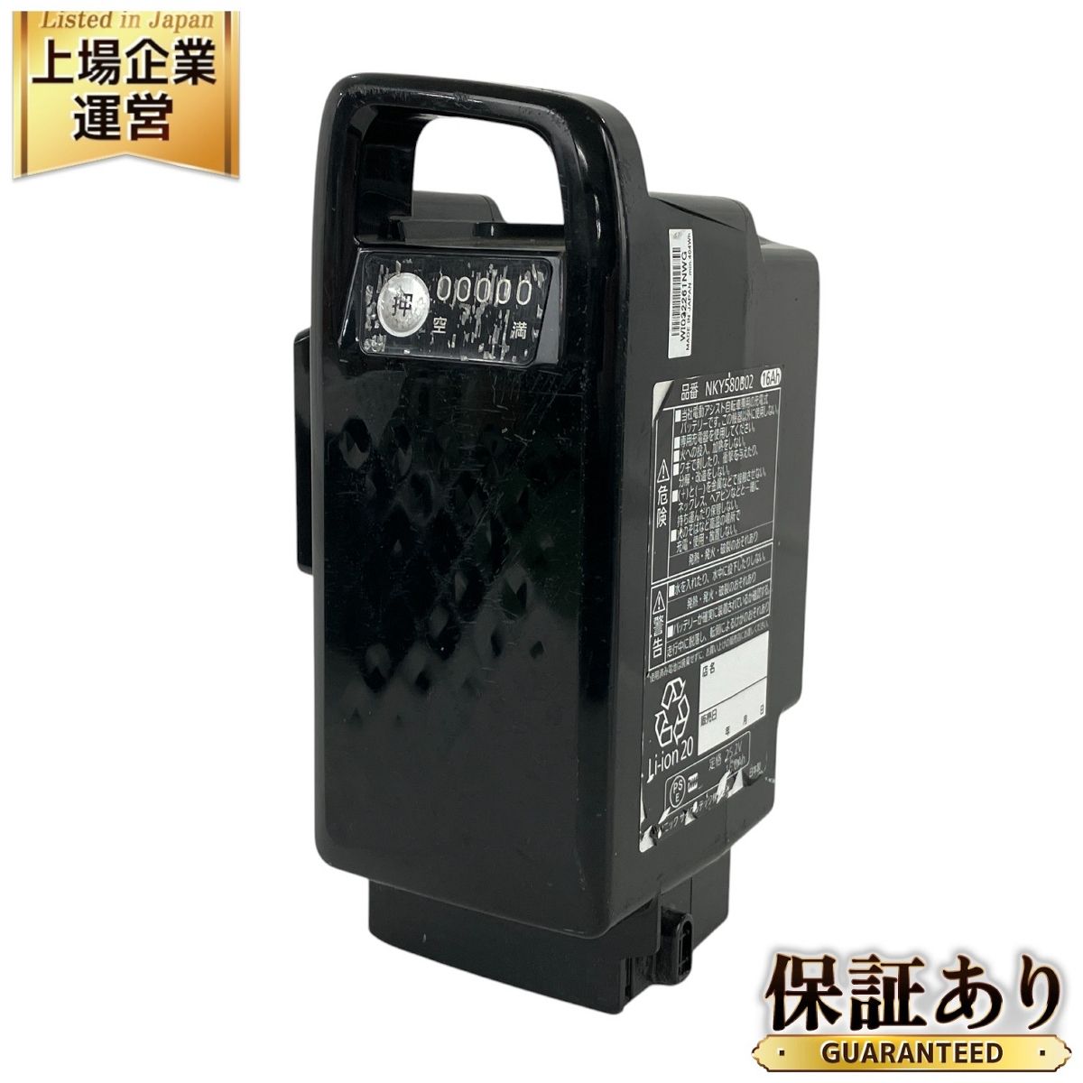 パナソニック Panasonic NKY580B02 16Ah Panasonic NKY580B02 電動  