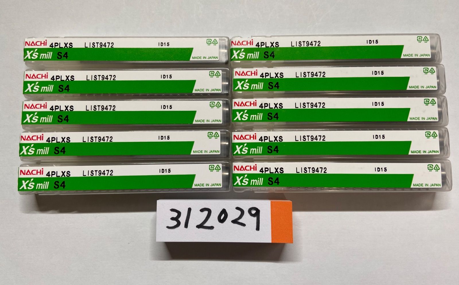不二越NACHI エンドミル 4PLXS S4 10本