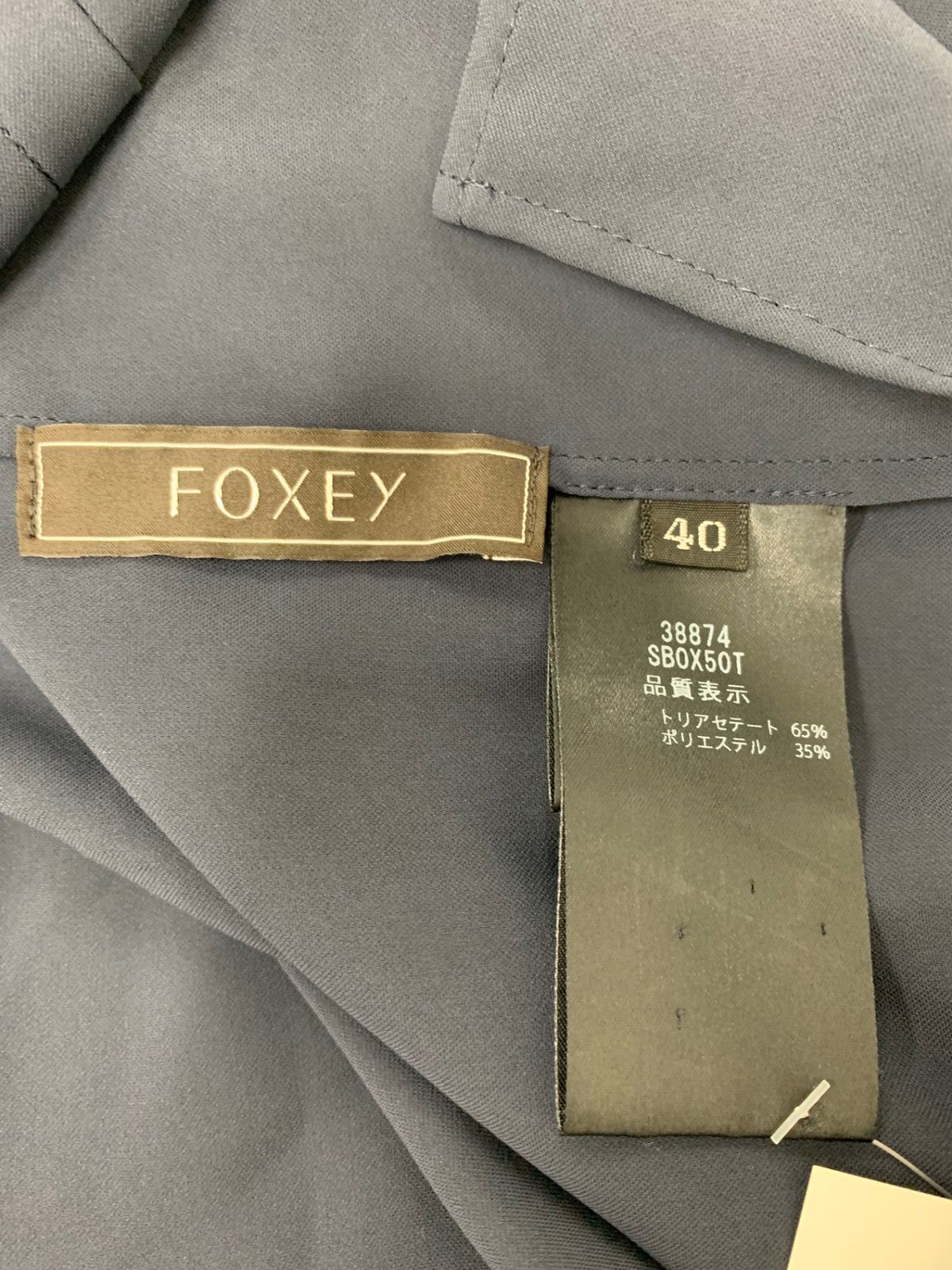 FOXEY 38874 ブラウス PLEATS ESSENCE サイズ40 フォクシー｜女性用