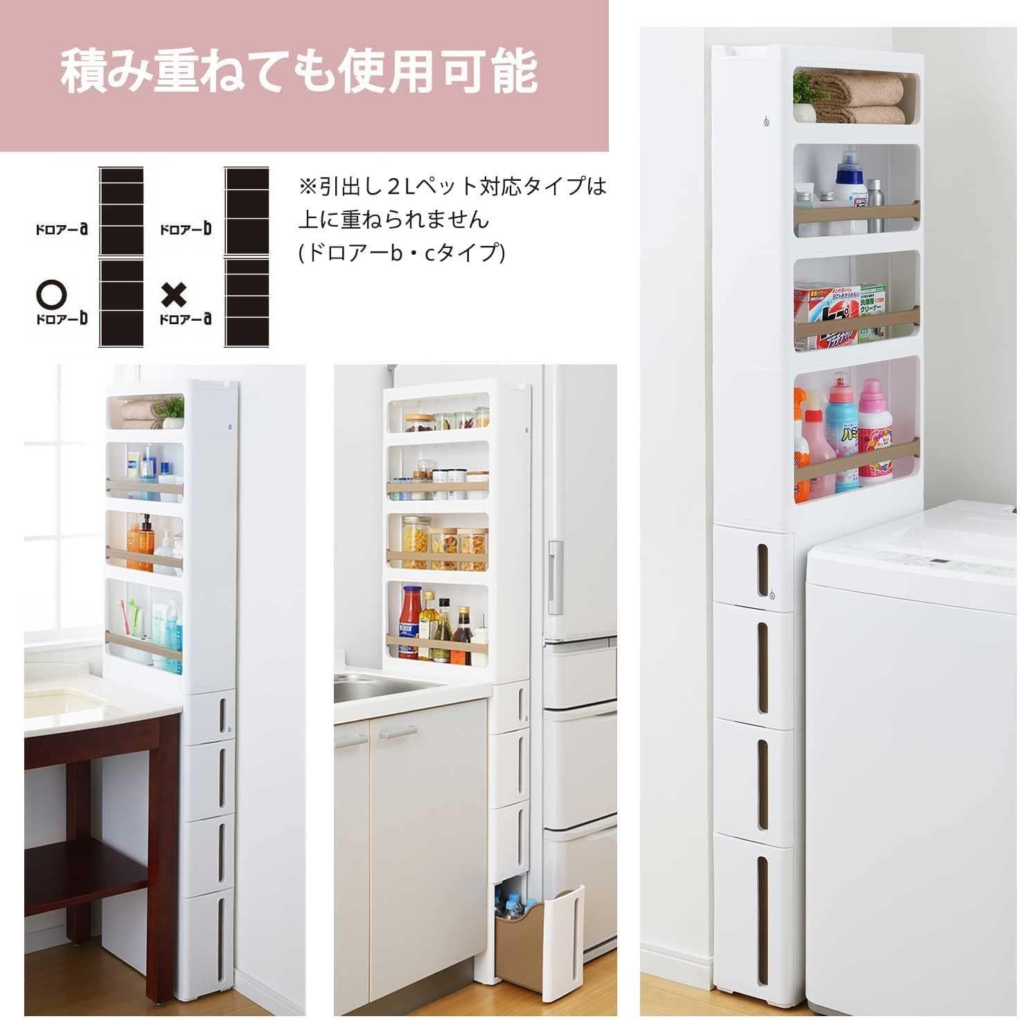完成品