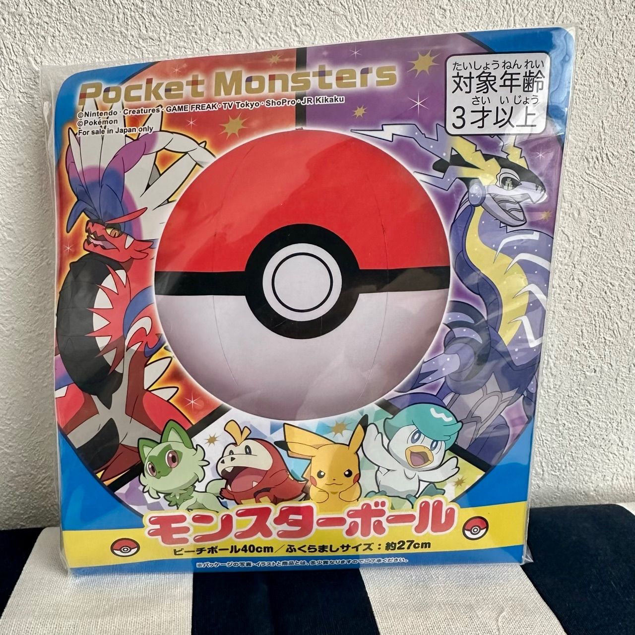 Igarashi Pokémon Beach Ball Pokeball 40 cm