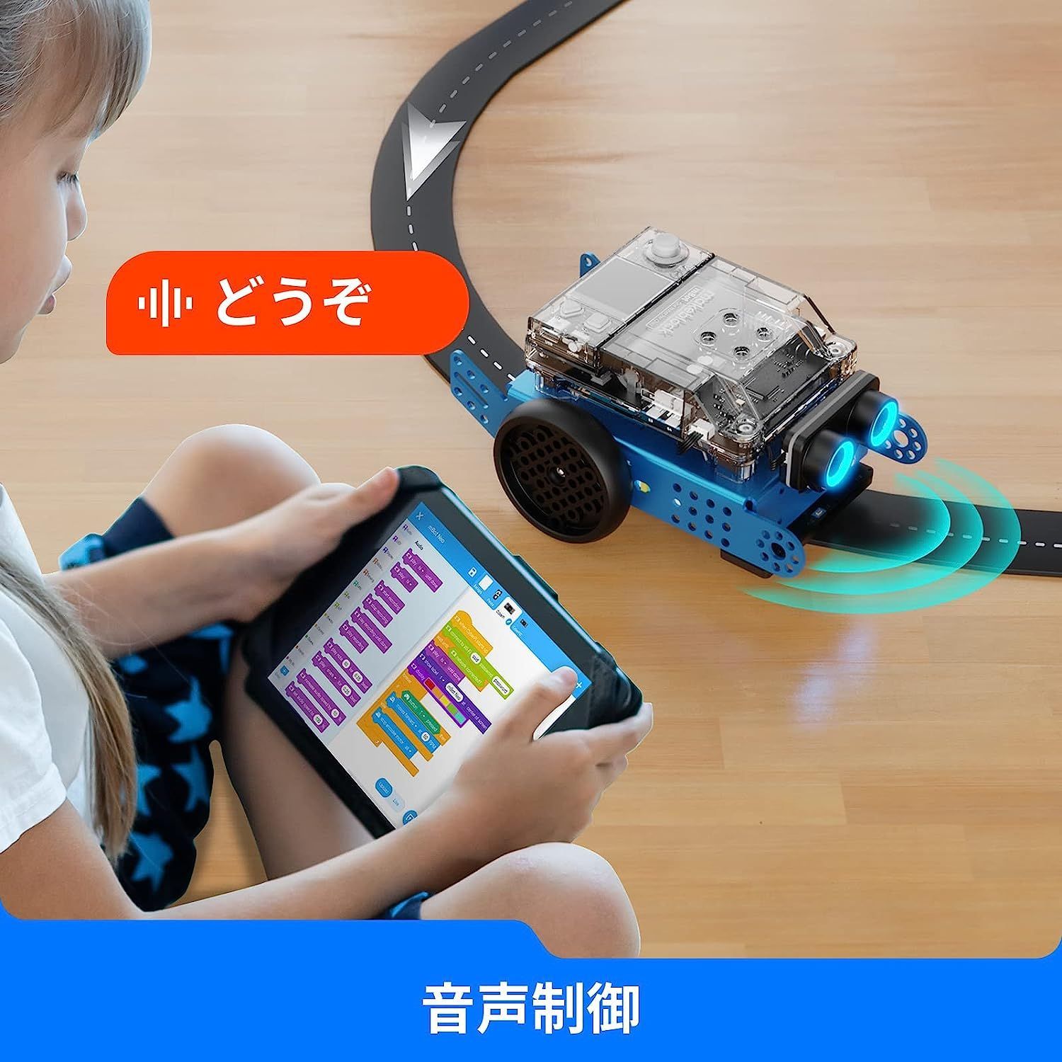 プログラミングロボット mBot2 日本語版 8-12歳の子供向け STEM