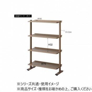 2WAYラック4D
