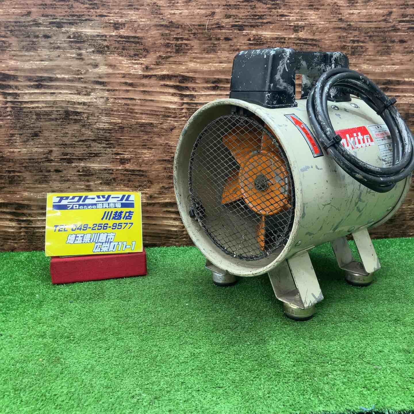 マキタ makita 送排風機 MF201 川越店