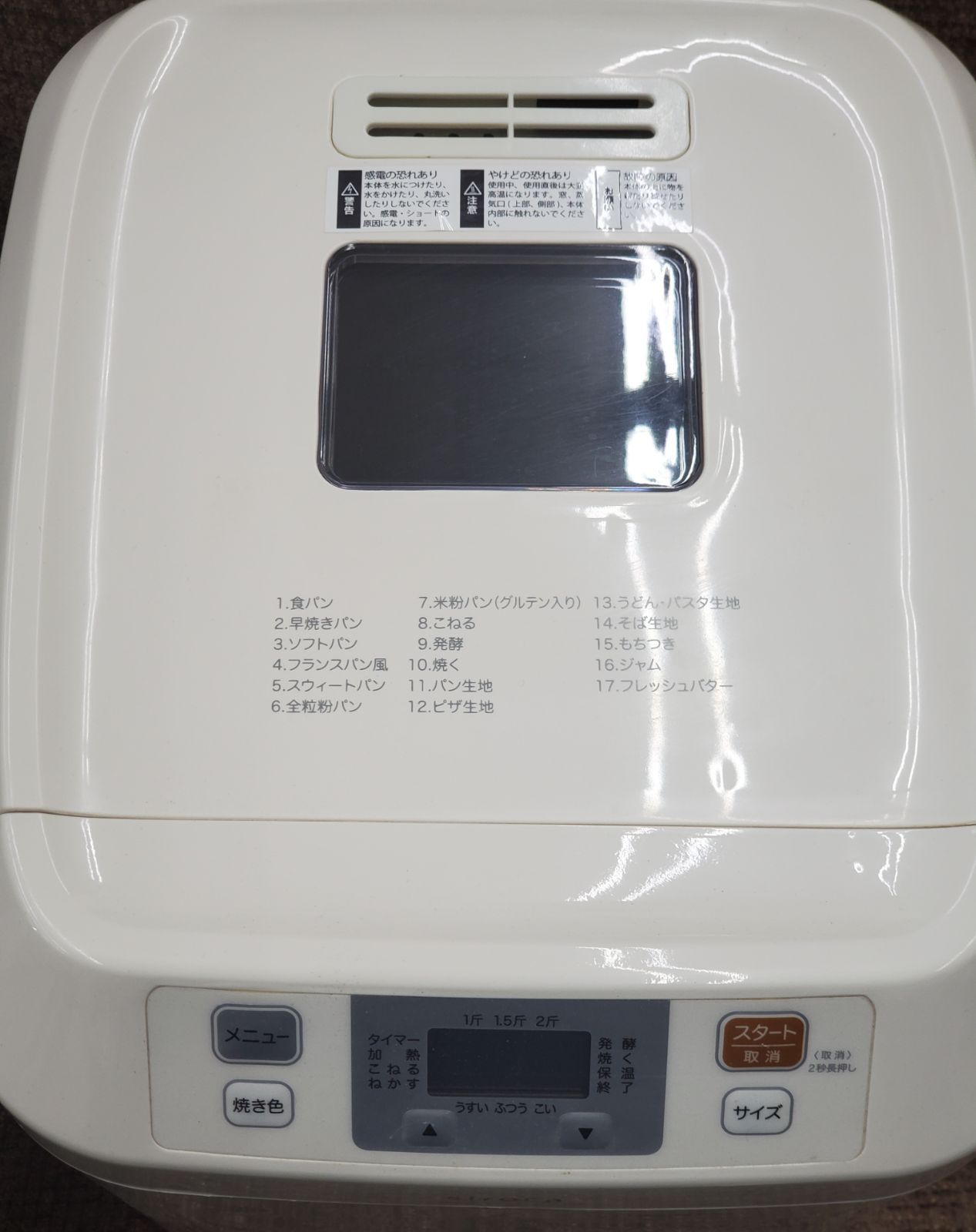 siroca ホームベーカリー 51QKk9BUacL._UF894,1000_QL80_.jpg