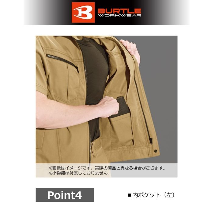 6081-3-L ネイビー