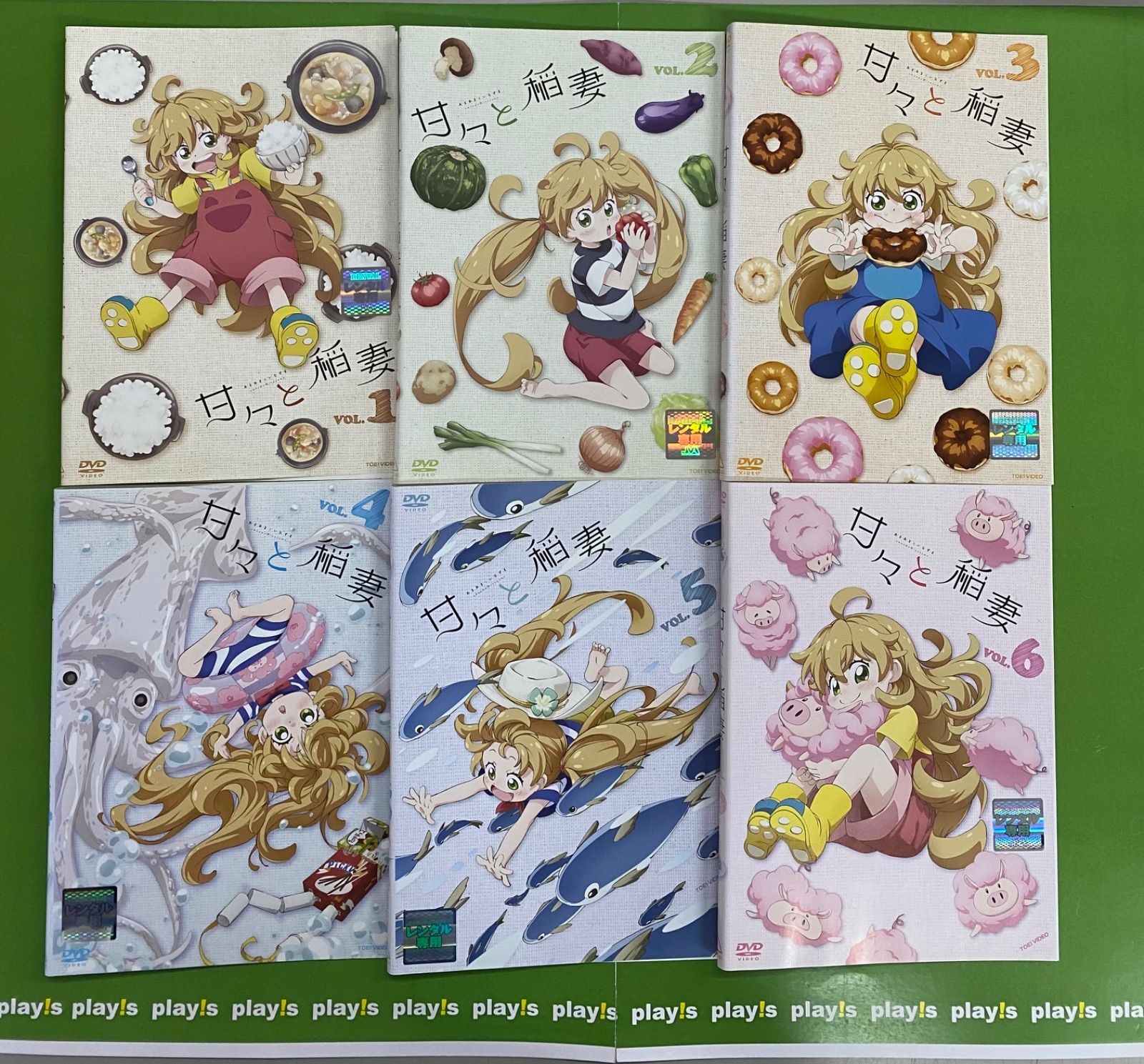 甘々と稲妻 VOL.6 [Blu-ray]