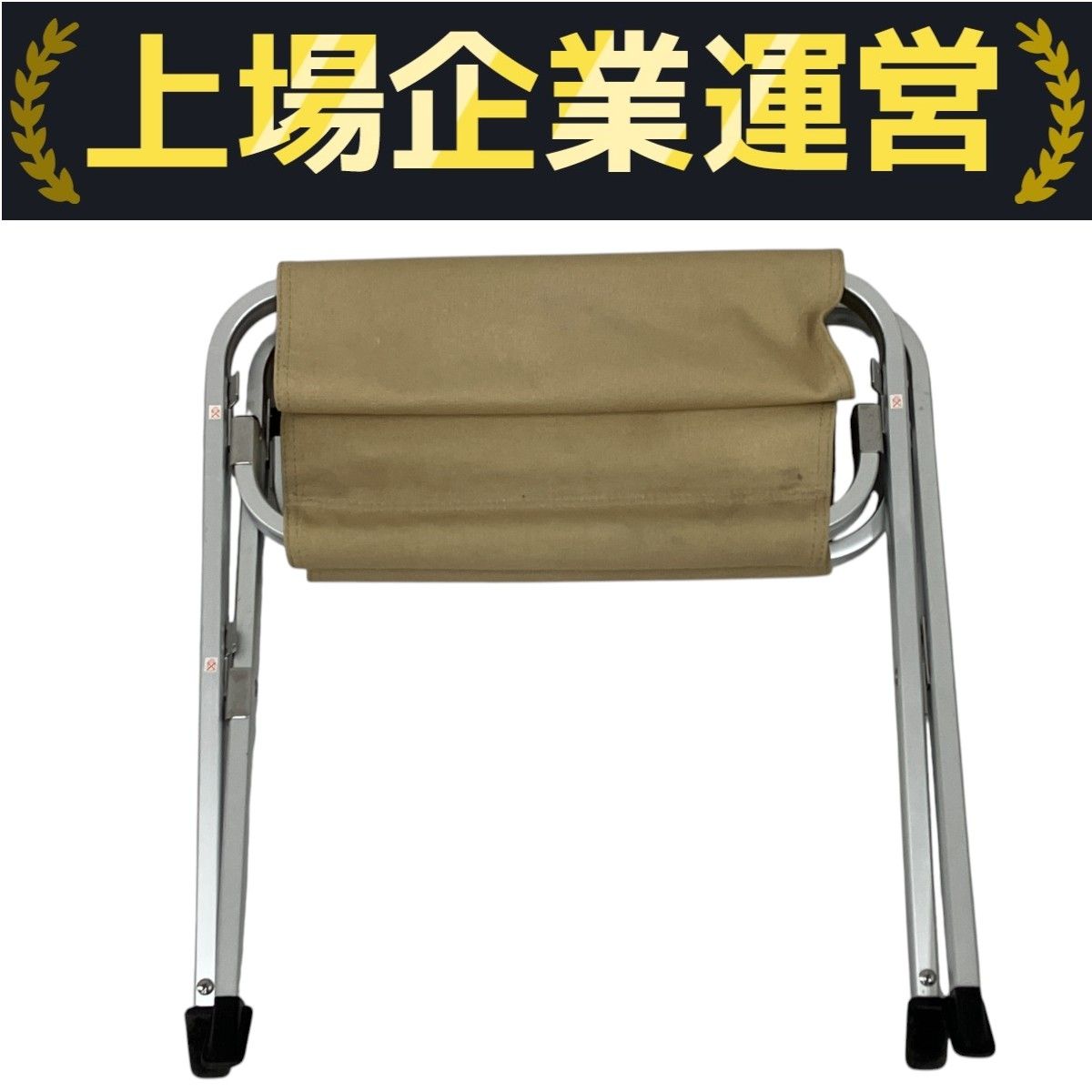 【美品/廃盤レア】スノーピーク　オットマン　LV103  snowpeak snow peak スノーピーク アウトドアチェア ローチェア
