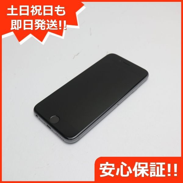 超美品 SIMフリー iPhone6S 128GB スペースグレイ 即日発送 スマホ