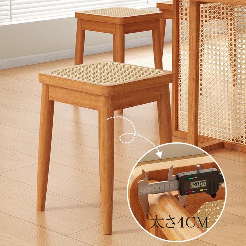 無垢材 ダイニングスツール