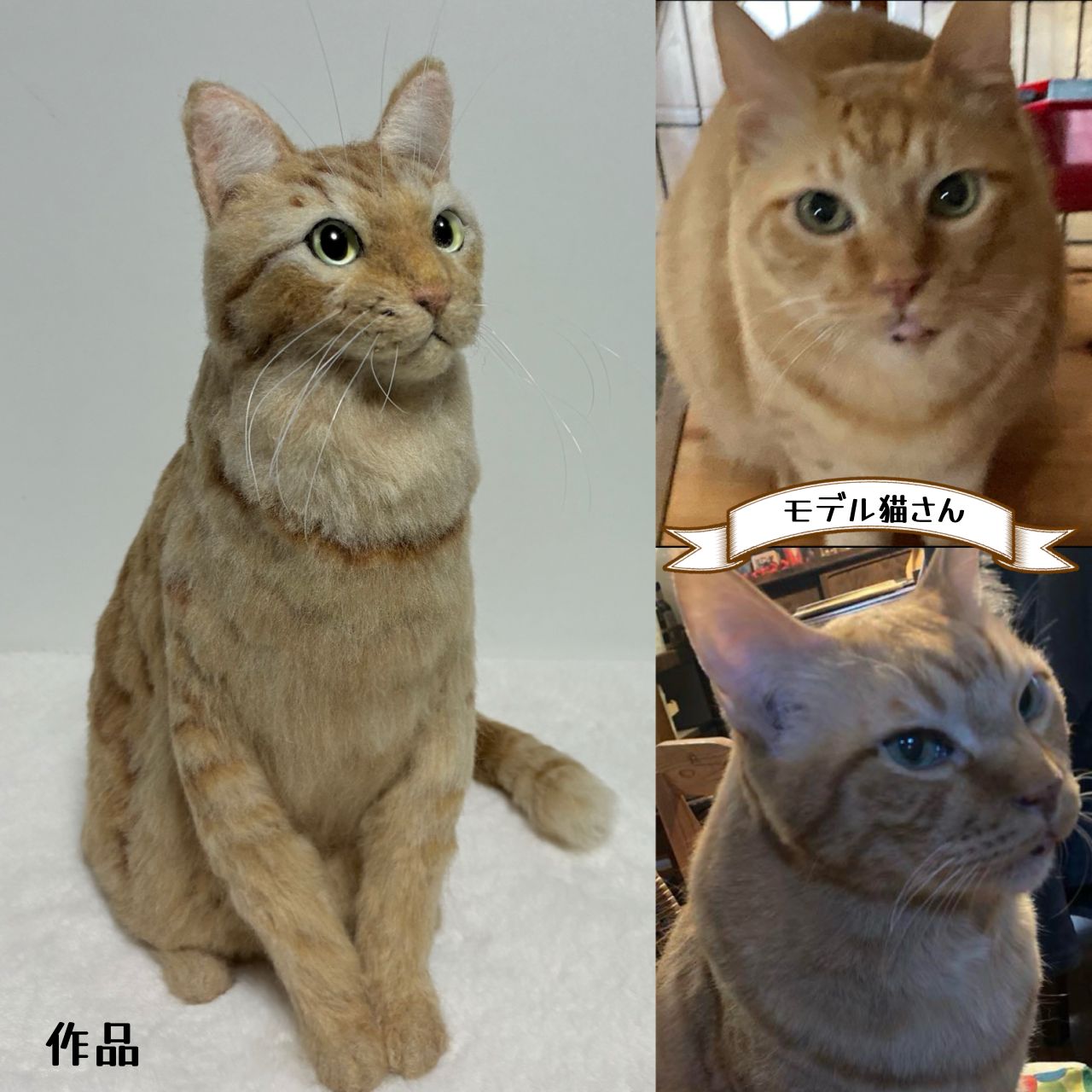 羊毛フェルト。猫。うさぎ。オーダーNo.44 羊毛フェルト。猫。うさぎ。オーダーNo.44