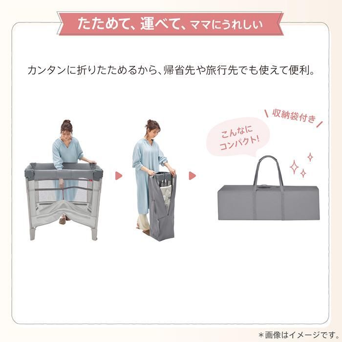 帰省