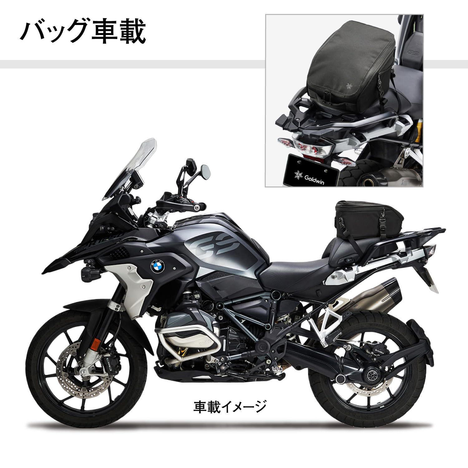 G win ゴールドウイン VTCL SEAT BAG GB73383 15L GB73384 25L 容量可変 BLACK 12-15L 容量可変 FFCRYSTALESIA_COM