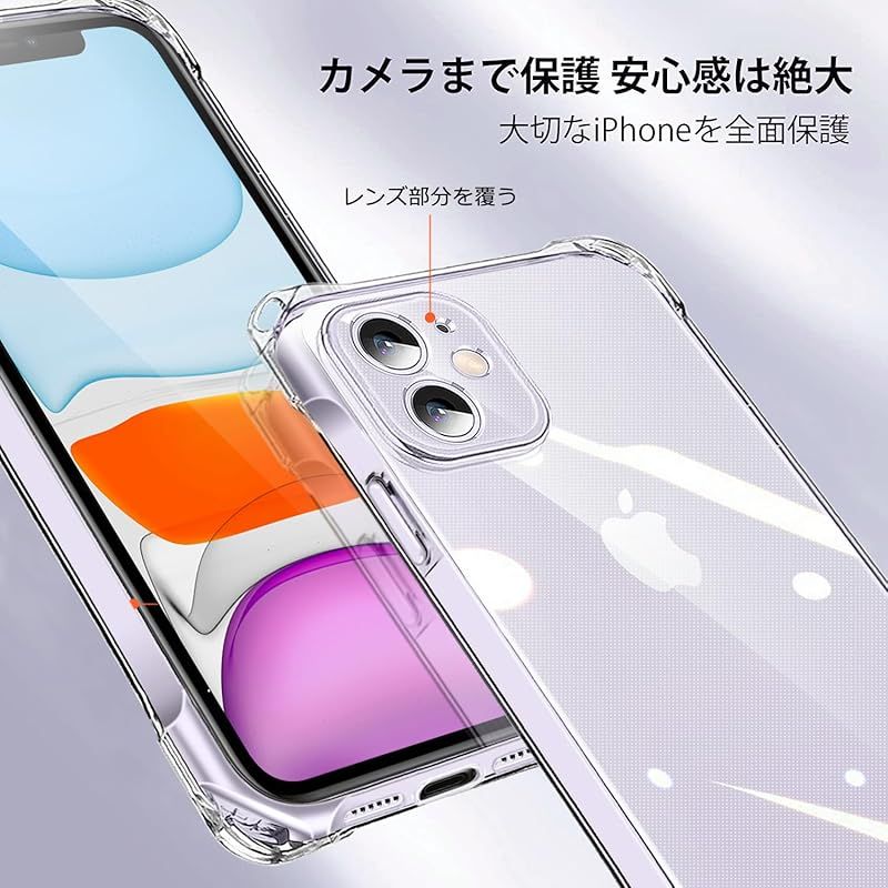 iPhone 11 用 ケース クリア ショルダー iphone11 用 スマホケース アイフォン11 カバー 肩掛け 斜めかけ 縄掛けケース 透明 TPU 薄型 軽量 耐衝撃 紐付き 斜めがけ 織りストラップ付き ネックストラップ ショルダー ケース 縦/横