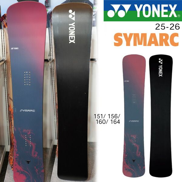 25-26 ヨネックス シマーク YONEX SYMARC スノーボード 板 25-26