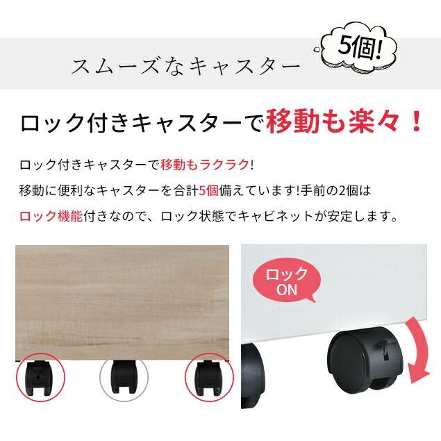 3段 大容量