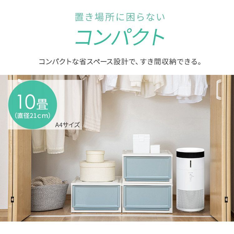 加湿空気清浄機 丸洗い