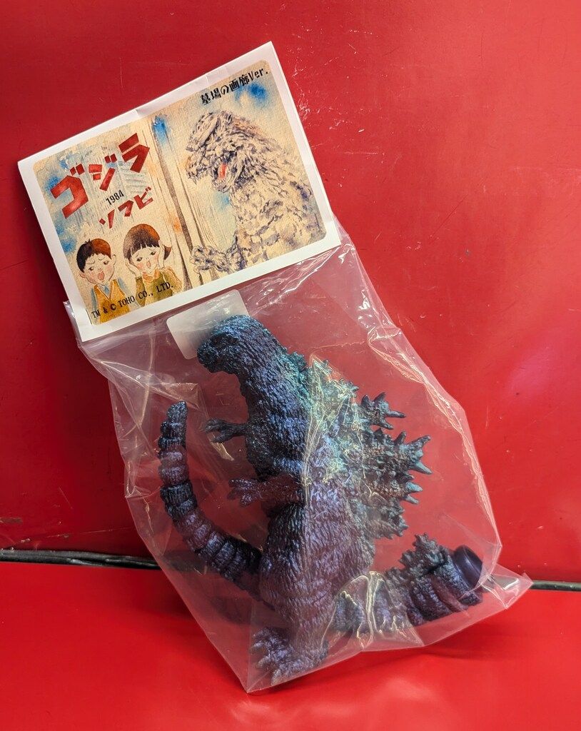 てんつく工芸 ソフビキット ドリーム・プラネット・ジャパン ゴジラ1984 墓場の画廊Ver.