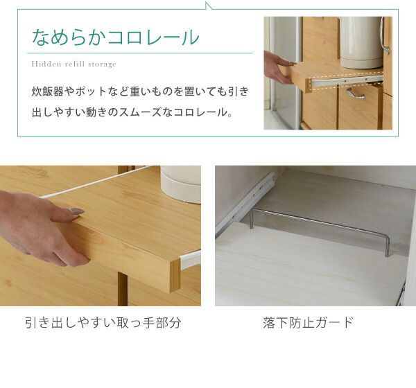 キッチンラック 食器棚