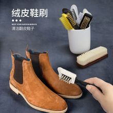 ラウンドトゥ