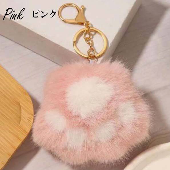 ミンク毛皮の猫足 バッグチャーム】【送料無料】もふもふが最高に