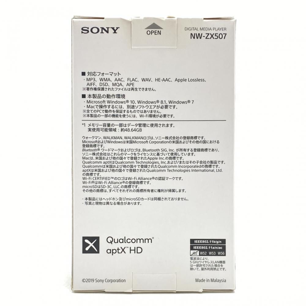 中古】【開封】SONY ウォークマン ZXシリーズ 64GB (シルバー) NW