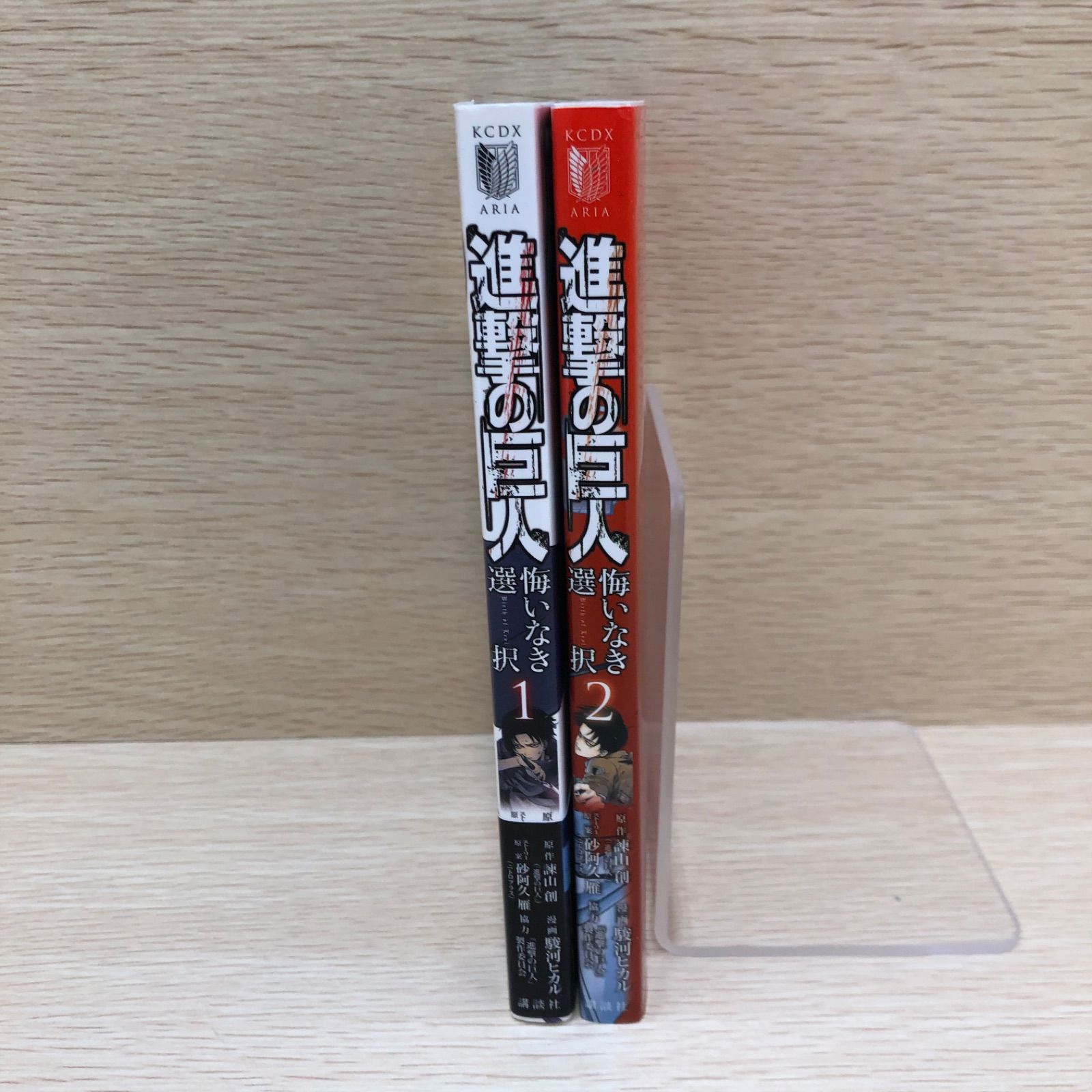 進撃の巨人 全巻 ＋ 悔いなき選択 1〜2巻 進撃の巨人全巻（