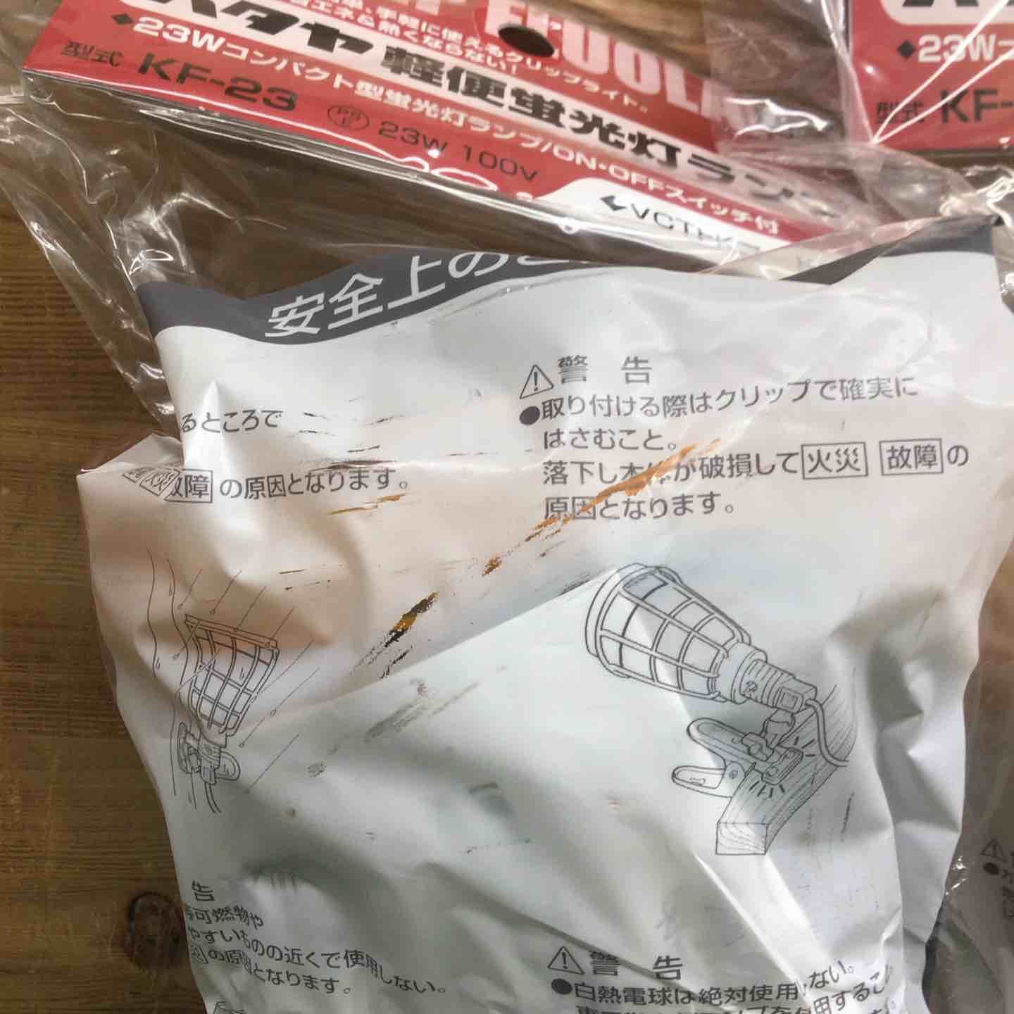 鴻巣店