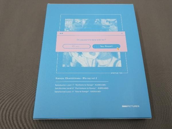 彼女､お借りします vol.3(Blu-ray Disc) 彼女、お借りします