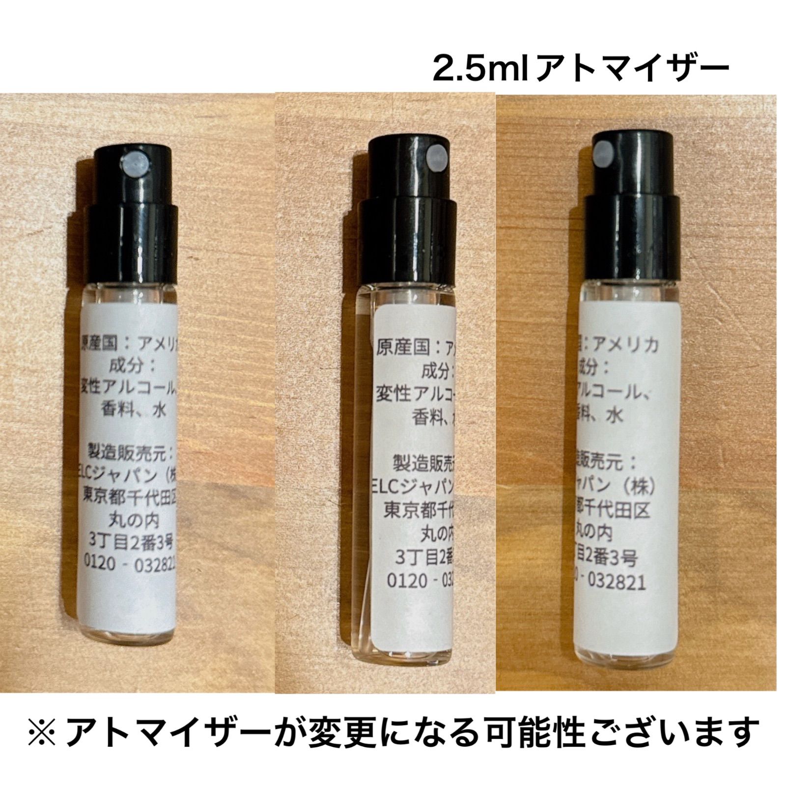 香水 アルマーニ プリヴェ ベチバー ディベール 2ml お試し サンプル 